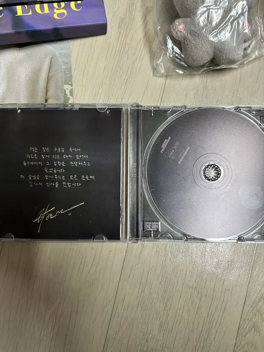 하현상 My poor lonely heart cd